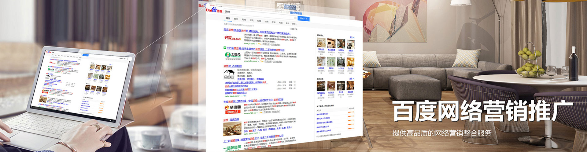 泰顺头条信息流